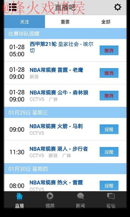 免费看世界杯:安卓直播最新网址推荐 免费看世界杯:安卓直播最新网址推荐